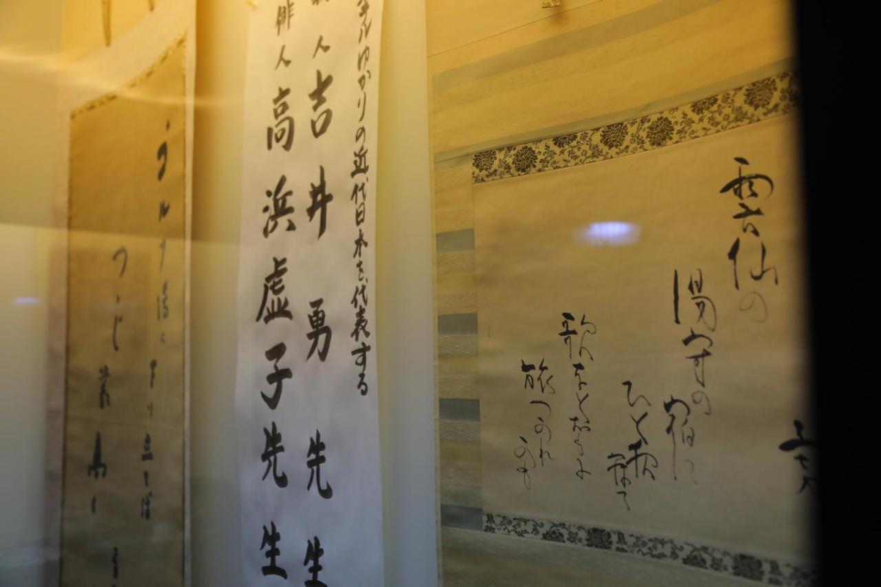 Yumoto Hotel Unzen Exterior foto